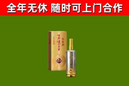 闻喜县回收泸州老窖