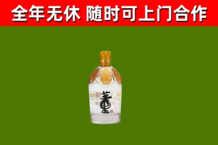 闻喜县回收董酒