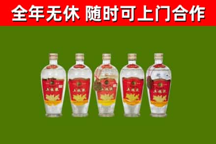 闻喜县回收老五粮液