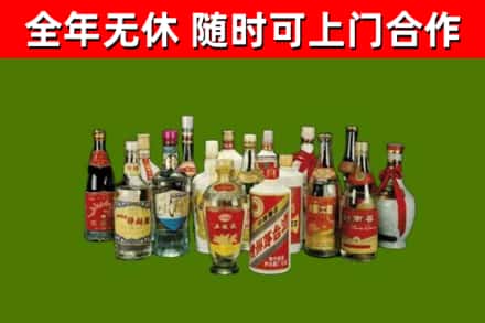 闻喜县回收白酒