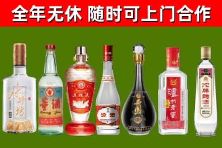 闻喜县回收名酒